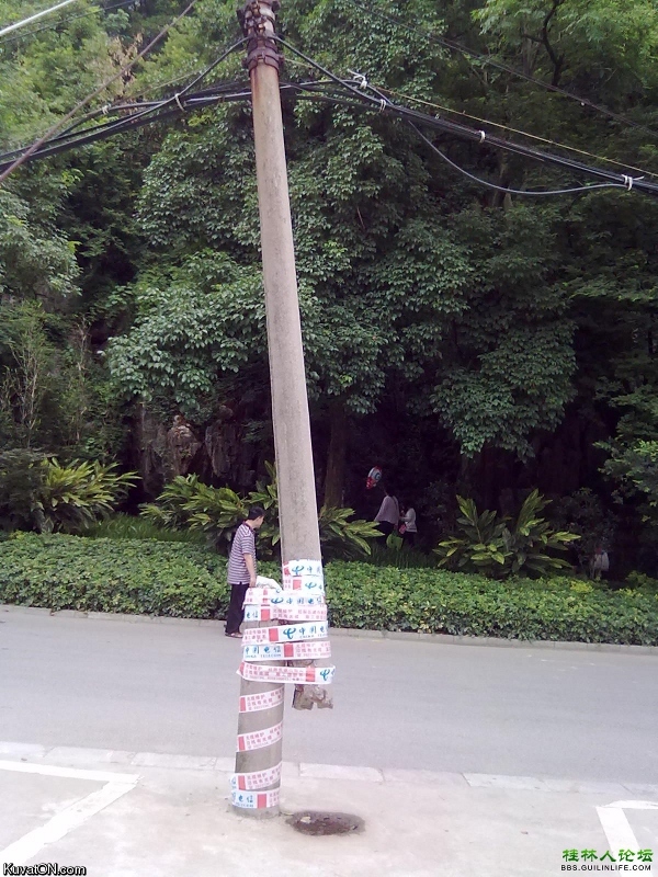 china_telecom_telephone_pole_repair.jpg