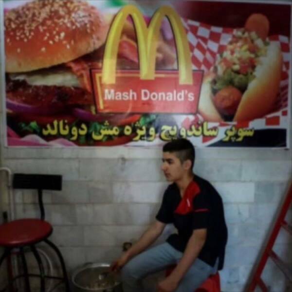 mashdonalds.jpg