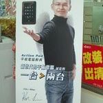 asian_steve_jobs.jpg